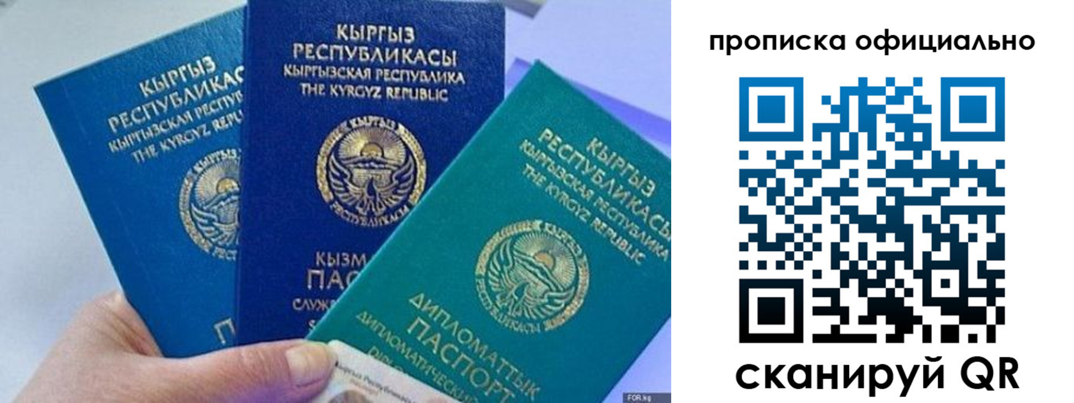 миграционный учет в Георгиевске