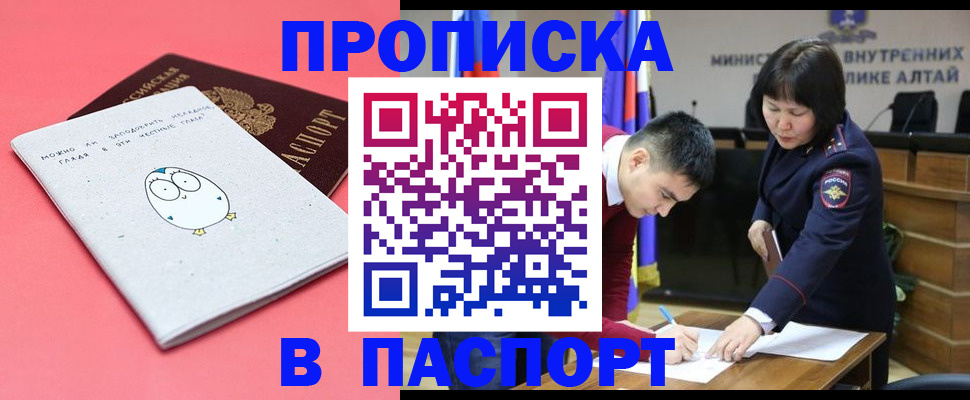 где прописаться в Георгиевске