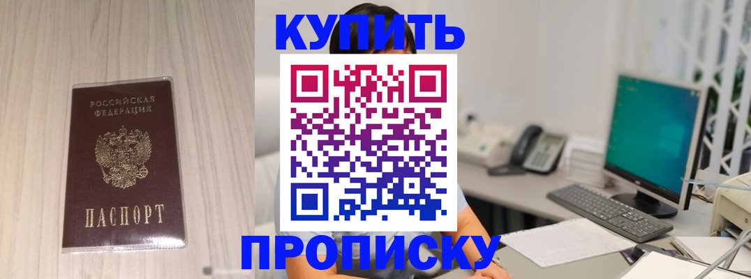 миграционный учет в Георгиевске